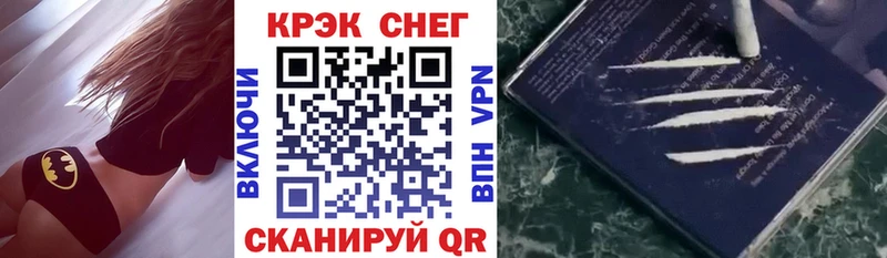 Все наркотики Старая Русса Cocaine  МЕФ  Канабис 
