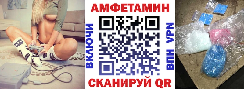 АМФ Розовый  МЕГА сайт  Старая Русса 