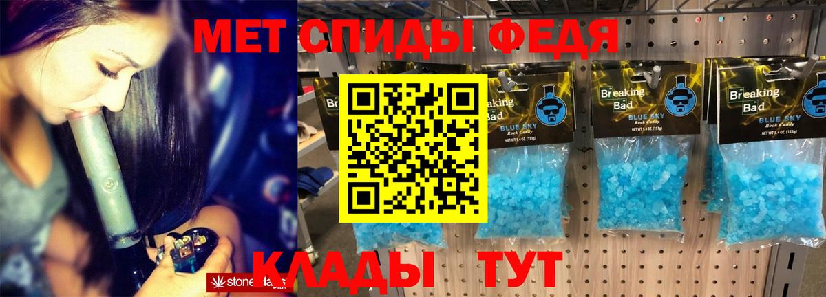 АМФ 97% Старая Русса