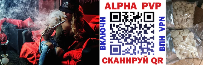 kraken ONION  дарнет шоп  Старая Русса  APVP мука 