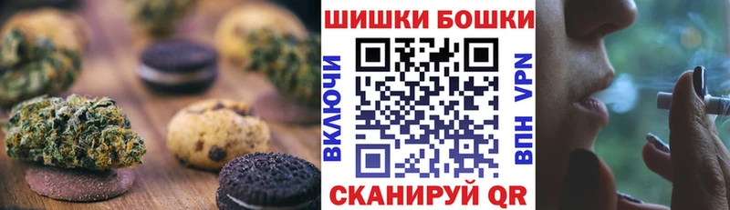 Cannafood марихуана  сколько стоит  Старая Русса 