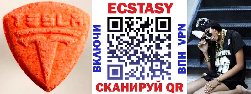 Ecstasy louis Vuitton  где найти   Старая Русса 