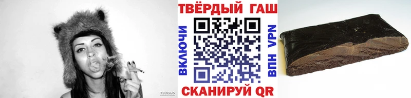 наркошоп Старая Русса ГАШИШ Изолятор