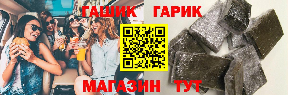 ГАШИШ VHQ  Гашиш AMNESIA HAZE  где продают   Вход с VPN  Старая Русса 