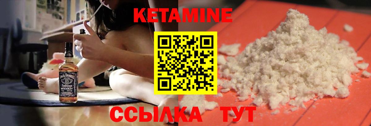 Кетамин ketamine  Вход с VPN  КЕТАМИН VHQ  Старая Русса 