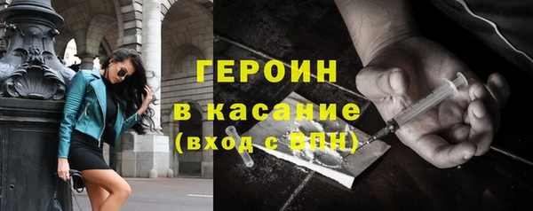 прущий лед Абаза