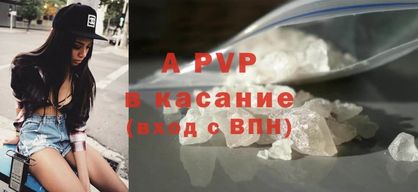 прущий лед Абаза