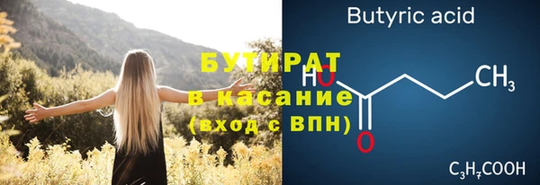 MDMA Абинск