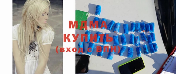 альфа пвп Абдулино