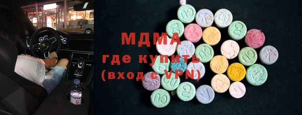 MDMA Абинск