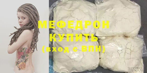 прущий лед Абаза