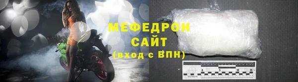 прущий лед Абаза