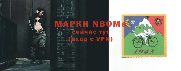 прущий лед Абаза
