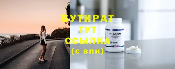прущий лед Абаза