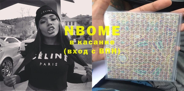 MDMA Абинск