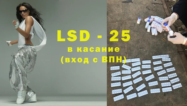 прущий лед Абаза