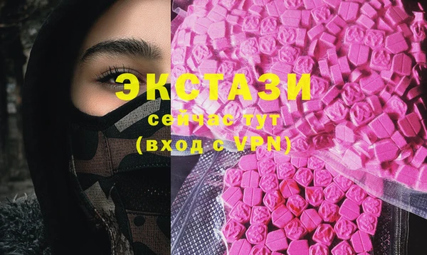 MDMA Абинск