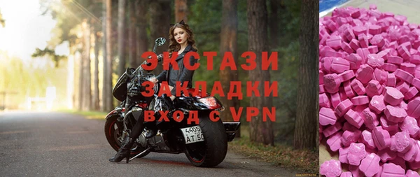 MDMA Абинск