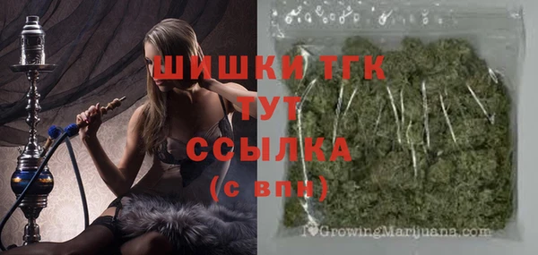 MDMA Абинск