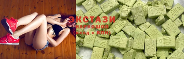 MDMA Абинск