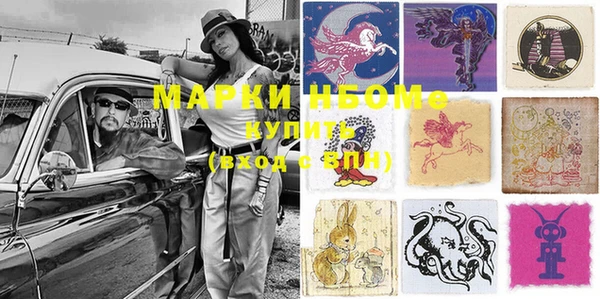 MDMA Абинск