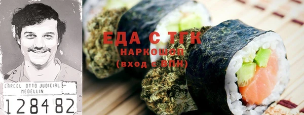 MDMA Абинск