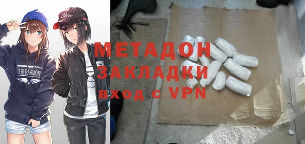 прущий лед Абаза
