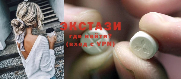 MDMA Абинск