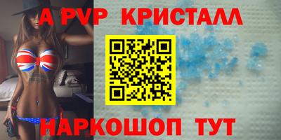 спиды Новокубанск