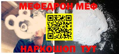 спиды Новокубанск
