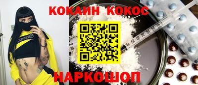 спайс Новозыбков