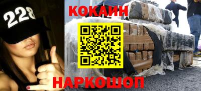 спайс Новозыбков