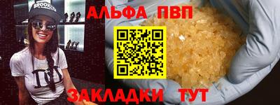 спиды Новокубанск