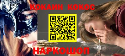 спиды Новокубанск