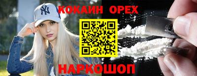 спиды Новокубанск