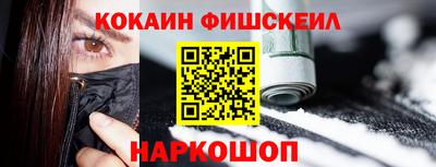 каннабис Новодвинск