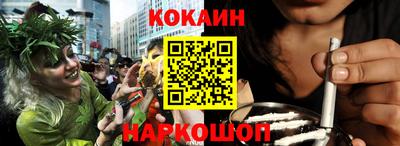 каннабис Новодвинск