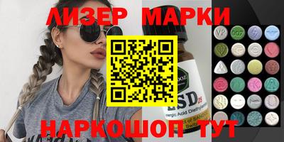 спайс Новозыбков
