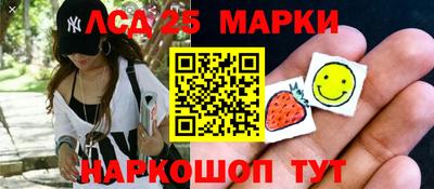 спайс Новозыбков