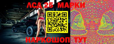 спиды Новокубанск