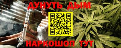 спайс Новозыбков