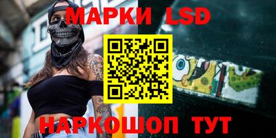 спиды Новокубанск