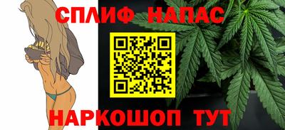 спайс Новозыбков