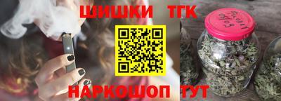 спайс Новозыбков