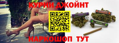 спайс Новозыбков
