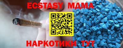 каннабис Новодвинск