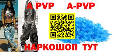спайс Новозыбков