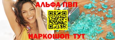 спиды Новокубанск