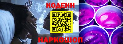 спиды Новокубанск