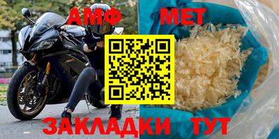 спайс Новозыбков